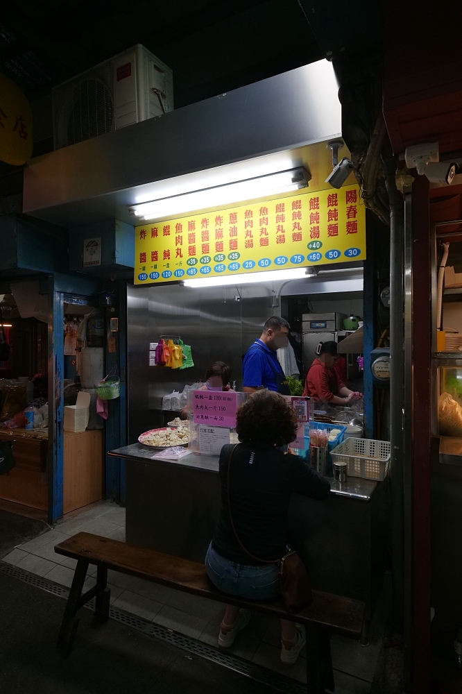 一香飲食店|宜蘭北館市場老店:名廚也愛的麻醬麵,領號碼牌點餐攻略 @捲捲頭 ♡ 品味生活 一香飲食店|宜蘭北館市場老店:名廚也愛的麻醬麵,領號碼牌點餐攻略 @捲捲頭 ♡ 品味生活