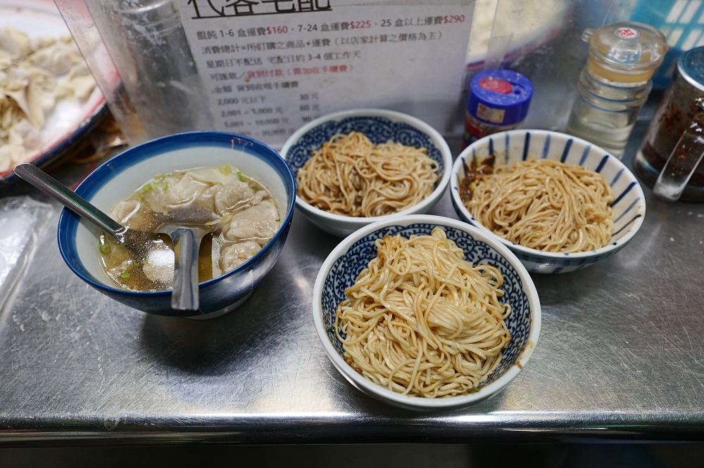一香飲食店|宜蘭北館市場老店:名廚也愛的麻醬麵,領號碼牌點餐攻略 @捲捲頭 ♡ 品味生活 一香飲食店|宜蘭北館市場老店:名廚也愛的麻醬麵,領號碼牌點餐攻略 @捲捲頭 ♡ 品味生活
