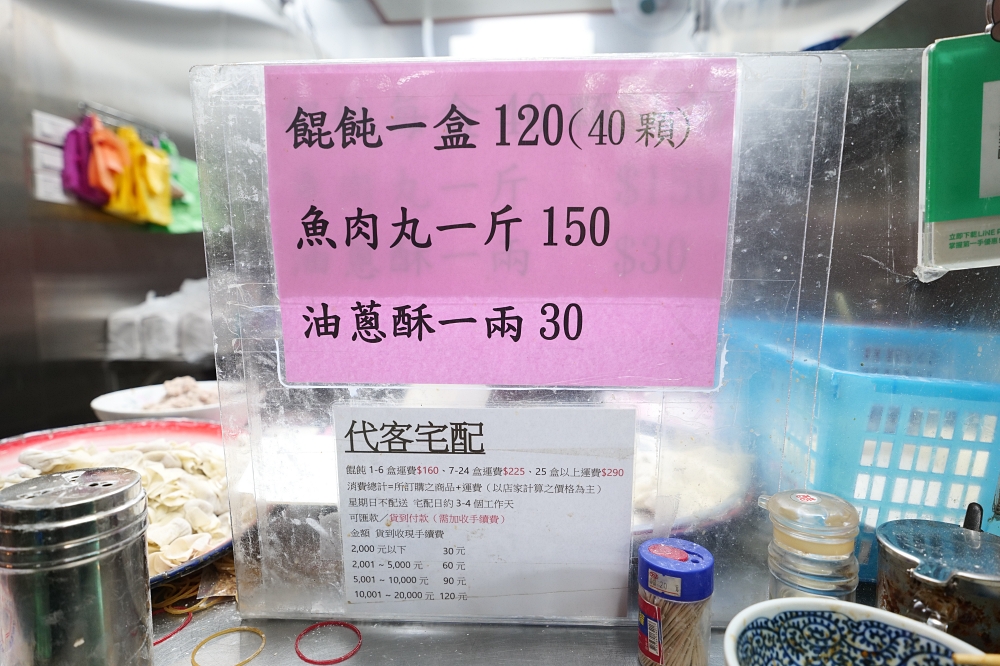 一香飲食店|宜蘭北館市場老店:名廚也愛的麻醬麵,領號碼牌點餐攻略 @捲捲頭 ♡ 品味生活 一香飲食店|宜蘭北館市場老店:名廚也愛的麻醬麵,領號碼牌點餐攻略 @捲捲頭 ♡ 品味生活