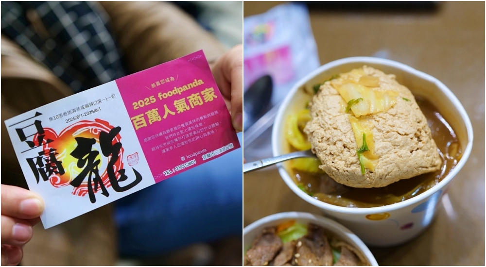 【蘇澳冷泉.阿里史冷泉】天下第一奇泉！夏天孩子們的天然遊樂場（票價.開放時間） @捲捲頭 ♡ 品味生活