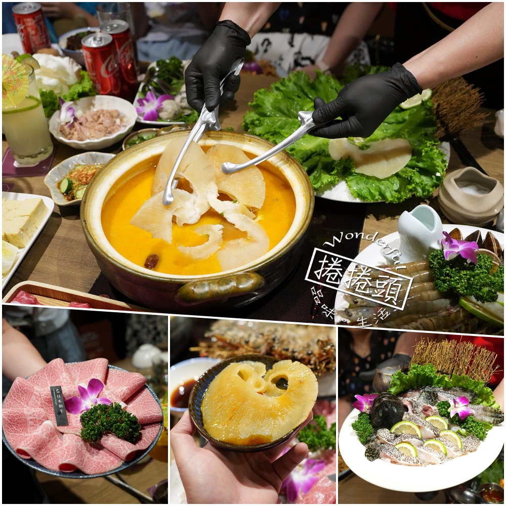 【君曜雞湯】人蔘花膠金湯,整隻全雞與五大排翅的豪門享受 @捲捲頭 ♡ 品味生活 【君曜雞湯】人蔘花膠金湯,整隻全雞與五大排翅的豪門享受 @捲捲頭 ♡ 品味生活