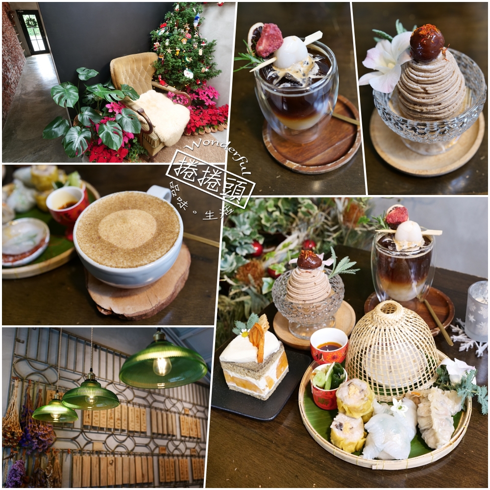 定邦咖啡｜開門十年依然爆紅！必吃浮誇系甜點與水準港點，礁溪必訪推薦。 @捲捲頭 ♡ 品味生活