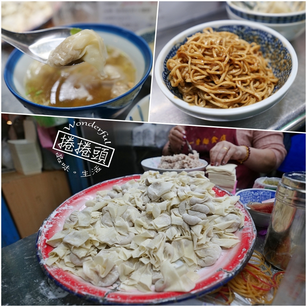 一香飲食店|宜蘭北館市場老店:名廚也愛的麻醬麵,領號碼牌點餐攻略 @捲捲頭 ♡ 品味生活 一香飲食店|宜蘭北館市場老店:名廚也愛的麻醬麵,領號碼牌點餐攻略 @捲捲頭 ♡ 品味生活