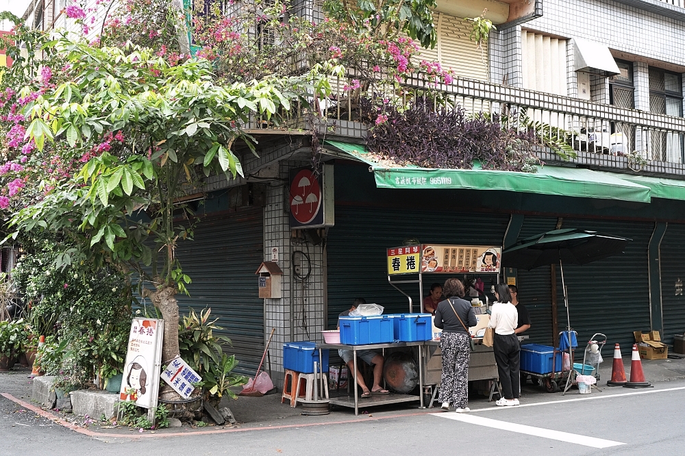 阿琴春捲｜宜蘭三星美食推薦：35元銅板價吃超大支炸春捲，還有軟嫩蘿蔔糕 @捲捲頭 ♡ 品味生活