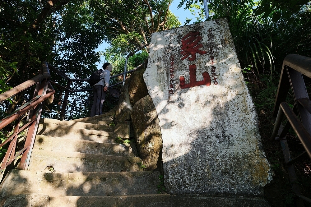 象山親山步道｜2026 交通攻略：四個入口怎麼去？捕捉 101 絕美夜景 @捲捲頭 ♡ 品味生活