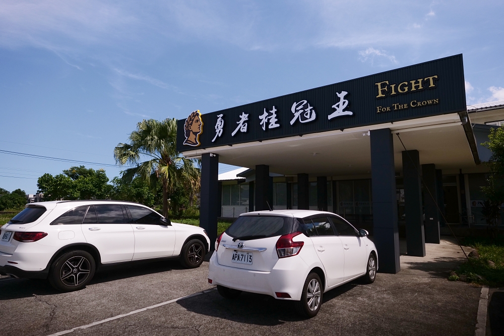 宜蘭新景點｜勇者桂冠王：員山室內體能挑戰，化身羅馬角鬥士！ @捲捲頭 ♡ 品味生活