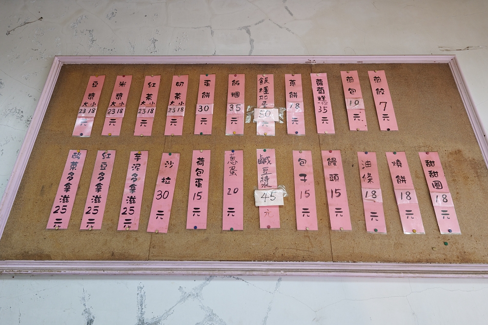 成富食品行｜宜蘭冬山美食：古早味粉漿蛋餅，獨門韭菜醬油必加 @捲捲頭 ♡ 品味生活