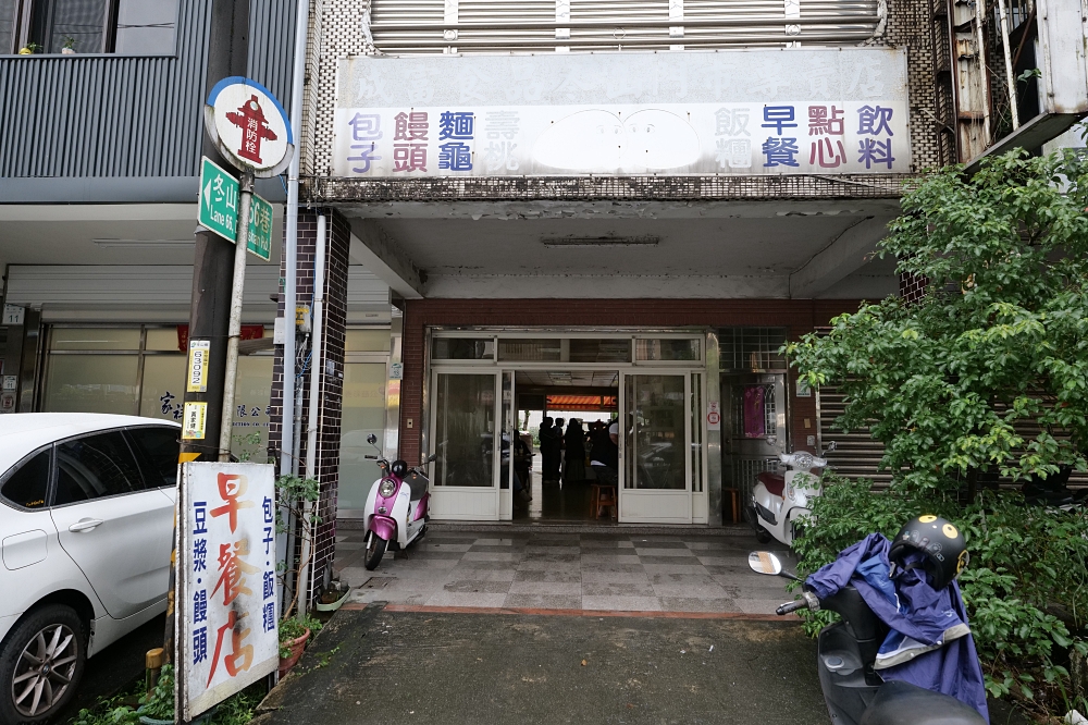 成富食品行｜宜蘭冬山美食：古早味粉漿蛋餅，獨門韭菜醬油必加 @捲捲頭 ♡ 品味生活