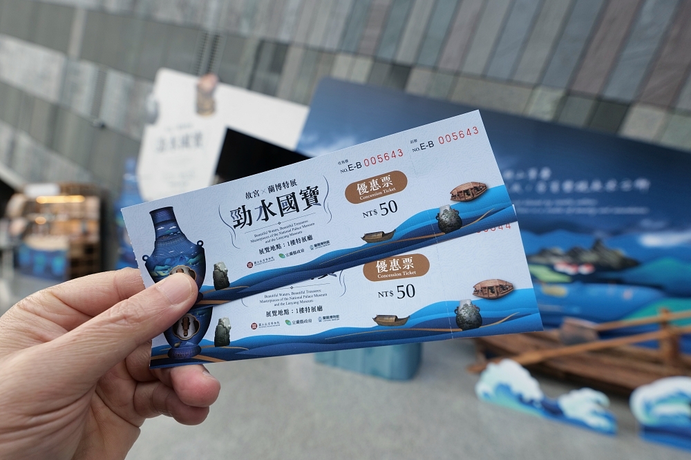 蘭陽博物館｜勁水國寶特展：肉形石出差宜蘭，免排隊看故宮國寶全攻略 @捲捲頭 ♡ 品味生活