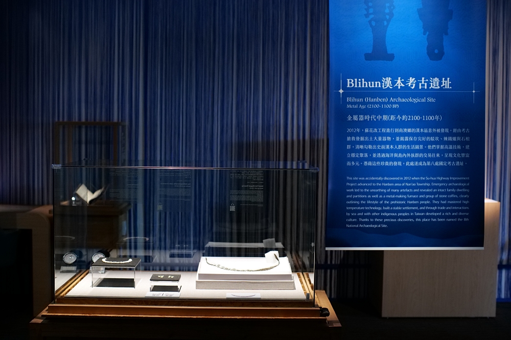 蘭陽博物館｜勁水國寶特展：肉形石出差宜蘭，免排隊看故宮國寶全攻略 @捲捲頭 ♡ 品味生活