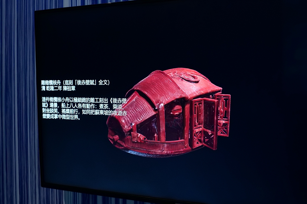 蘭陽博物館｜勁水國寶特展：肉形石出差宜蘭，免排隊看故宮國寶全攻略 @捲捲頭 ♡ 品味生活