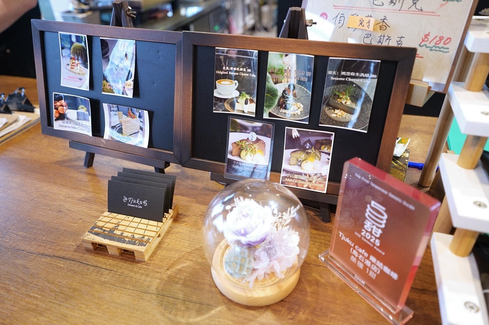 Tjuku cafe 啾咕咖啡|宜蘭千層蛋糕推薦:小山園抹茶、黑芝麻生乳酪心得 @捲捲頭 ♡ 品味生活 Tjuku cafe 啾咕咖啡|宜蘭千層蛋糕推薦:小山園抹茶、黑芝麻生乳酪心得 @捲捲頭 ♡ 品味生活