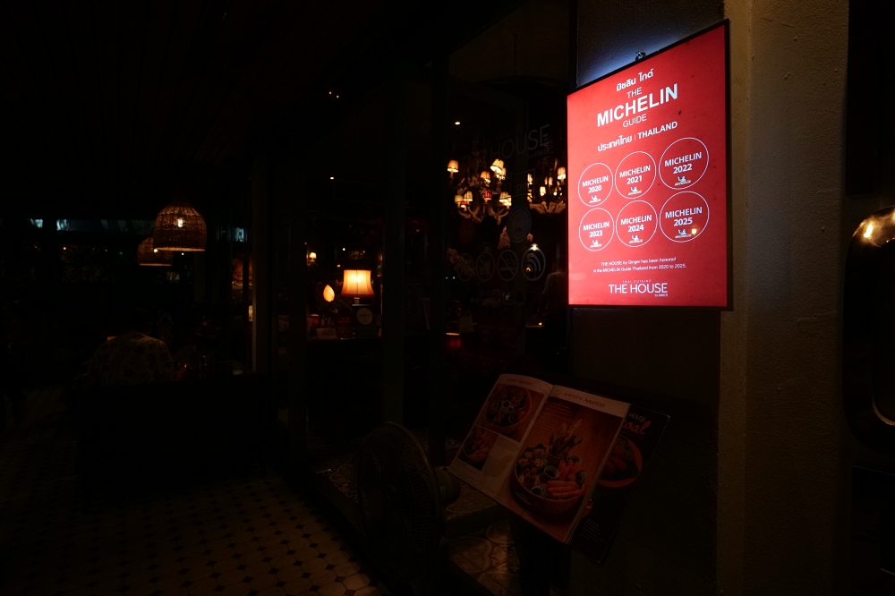 清邁美食｜THE HOUSE by Ginger：老宅裡的米其林泰菜，聚餐首選 @捲捲頭 ♡ 品味生活