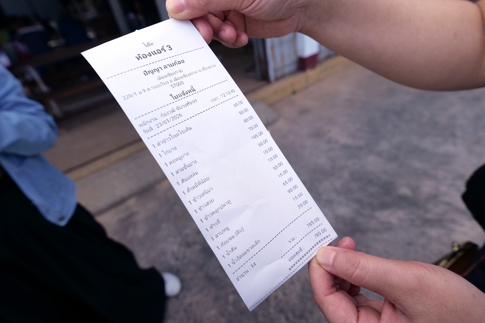 清萊美食推薦｜Panya Premium ESAN food：份量紮實的平價東北菜 @捲捲頭 ♡ 品味生活