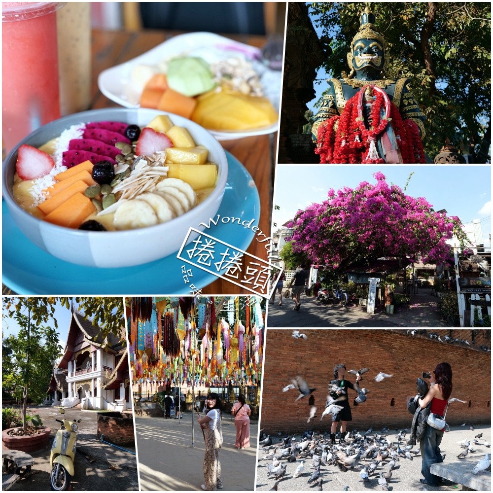 清邁古城景點｜一日遊徒步散策：塔佩門、清曼寺、鳯飛飛腳飯路線 @捲捲頭 ♡ 品味生活