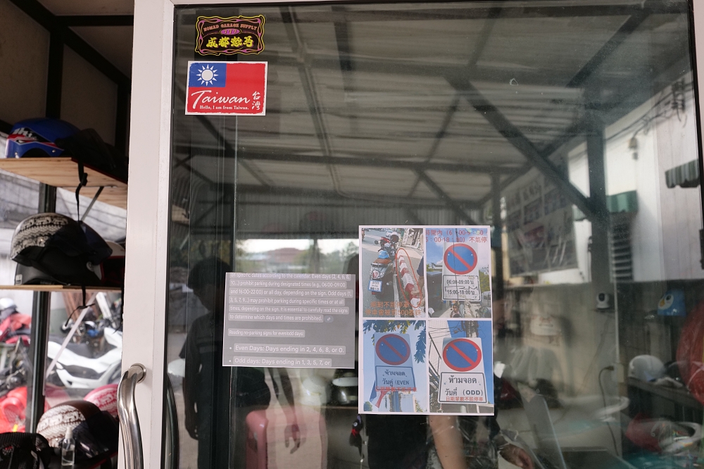 清邁租車推薦｜G.M.(哥们)Motorbike Rental：古城移動不廢腿的救星 @捲捲頭 ♡ 品味生活