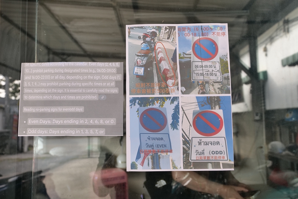 清邁租車推薦｜G.M.(哥们)Motorbike Rental：古城移動不廢腿的救星 @捲捲頭 ♡ 品味生活