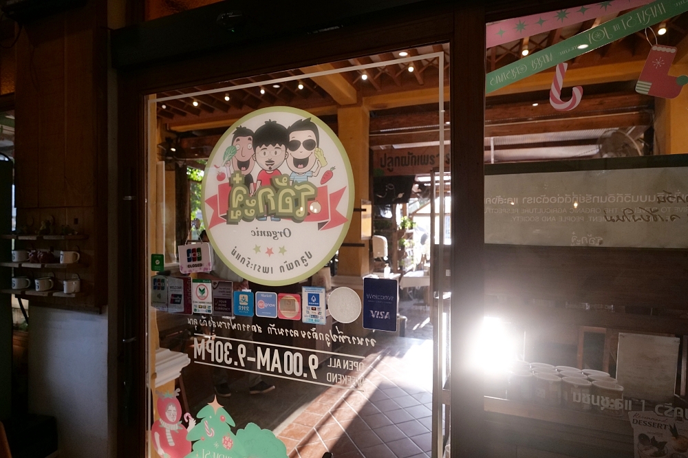 清邁美食｜Ohkajhu Nim City 三兄弟有機農場餐廳，豬肋排分量超大 @捲捲頭 ♡ 品味生活