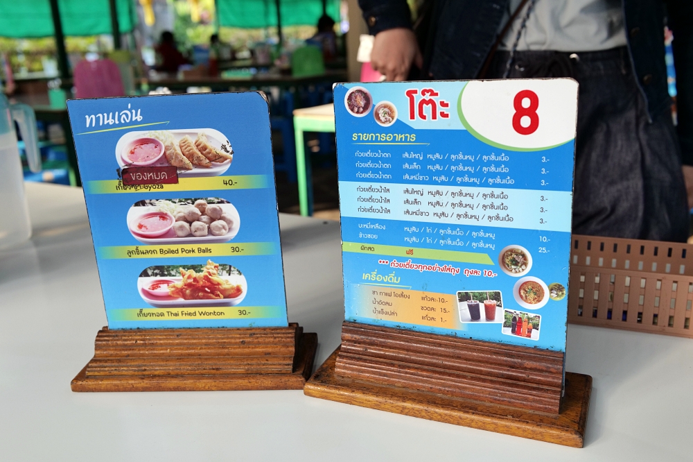 清邁美食推薦｜Kuaytiaw 3 Baht 三元船麵：一碗只要 3 元的極致平價體驗 @捲捲頭 ♡ 品味生活