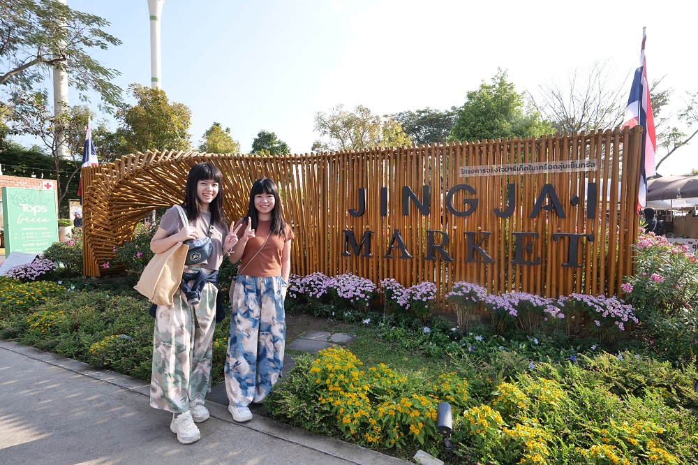 清邁景點推薦｜真心市集 Jing Jai Market：規模大到逛不完的超強週末市集 @捲捲頭 ♡ 品味生活