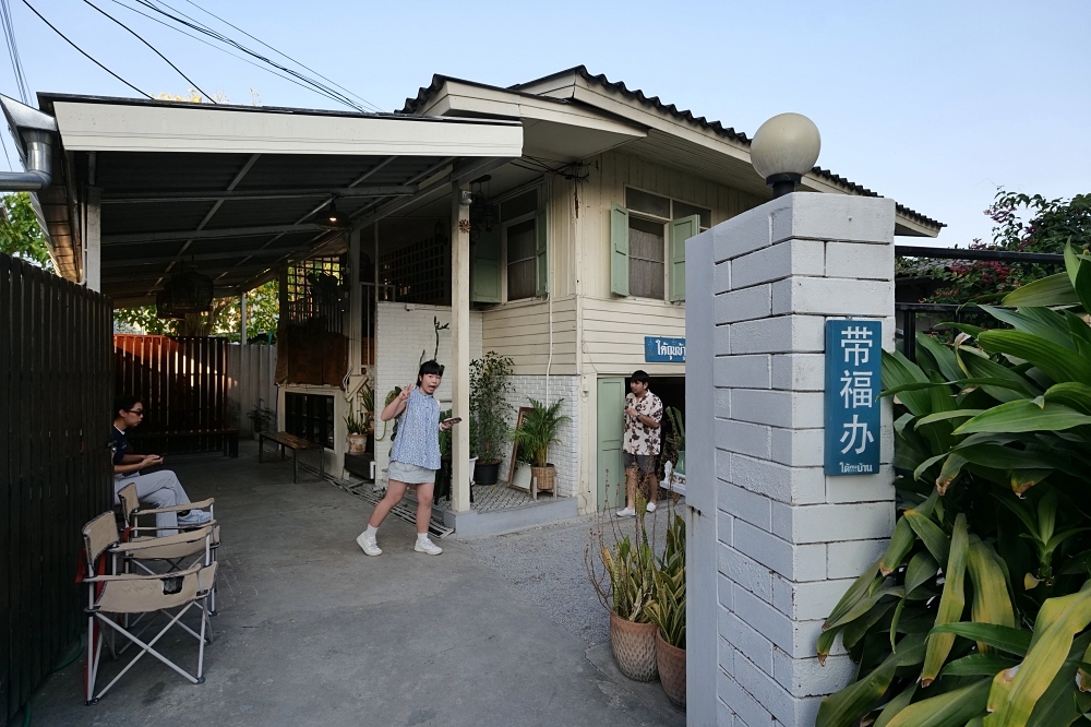 清邁美食推薦｜帶福辦 Tai Thun Baan：隱身古城巷弄的老屋早餐店 @捲捲頭 ♡ 品味生活