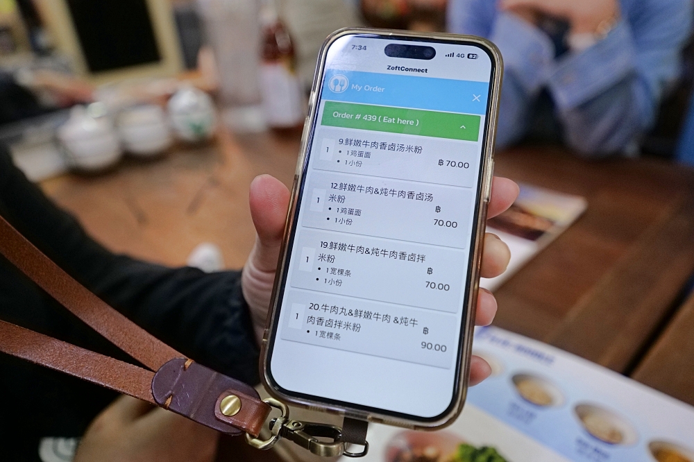 清邁美食推薦｜Blue noodle：銅板價泰式牛肉麵，฿70 起開吃！ @捲捲頭 ♡ 品味生活