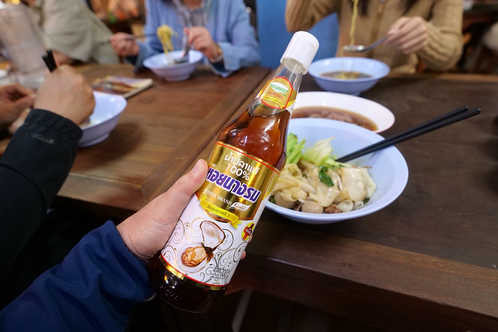 清邁美食推薦｜Blue noodle：銅板價泰式牛肉麵，฿70 起開吃！ @捲捲頭 ♡ 品味生活