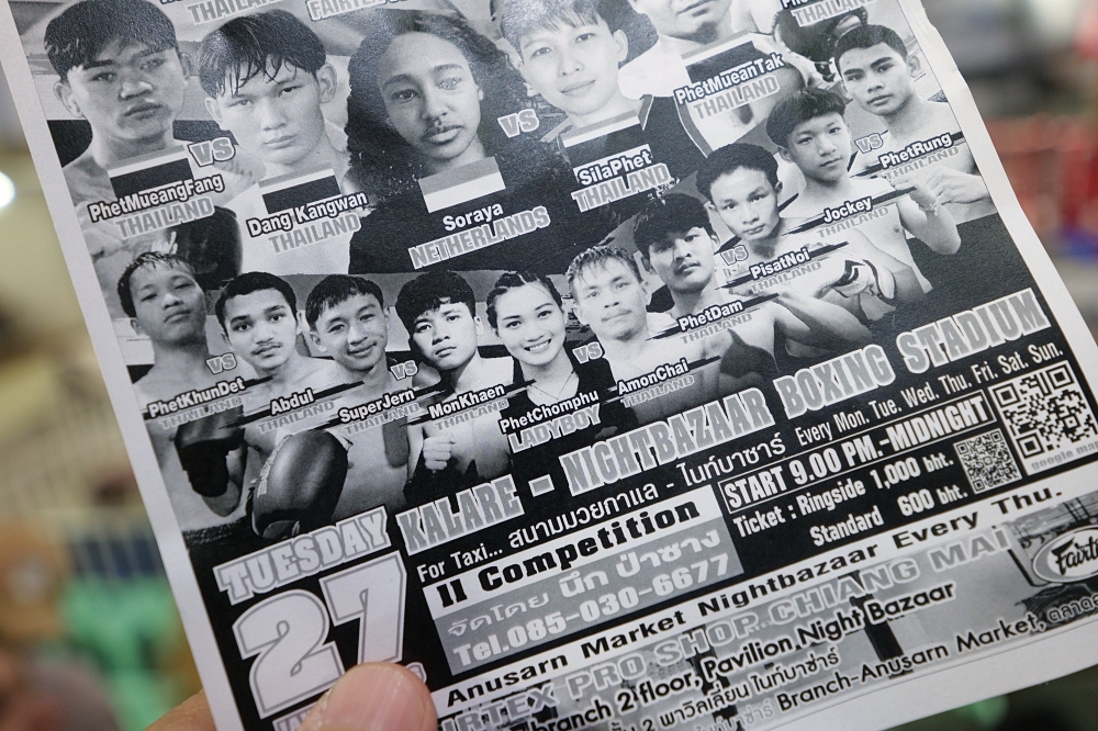 清邁自由行｜除了逛夜市更要看泰拳！拳拳到肉的道地泰國文化體驗 @捲捲頭 ♡ 品味生活