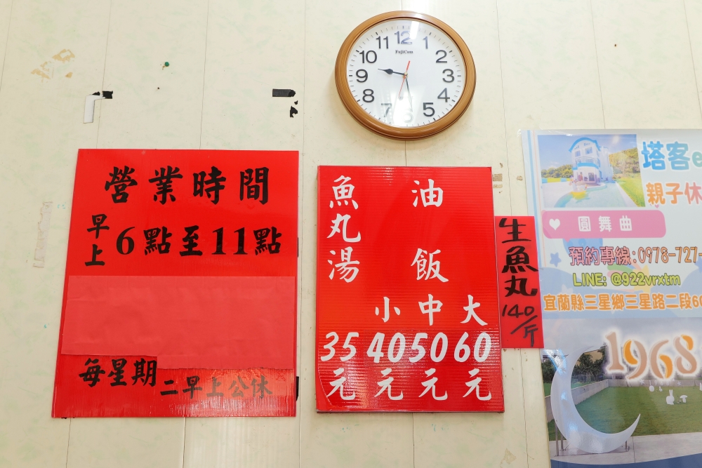 羅東美食推薦｜無名油飯 vs 幽靈油飯：在地社團狂推的兩大必吃油飯 @捲捲頭 ♡ 品味生活