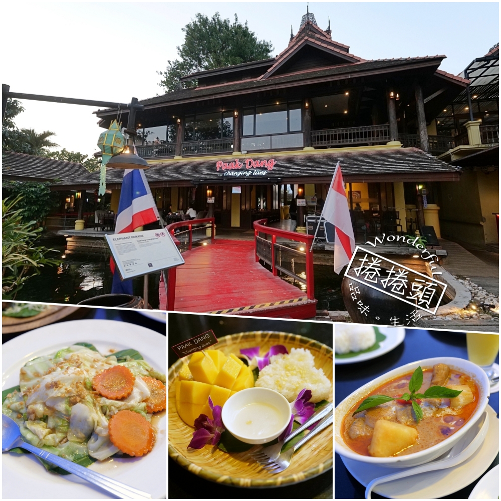 【2026清邁美食】 Paak Deng：看著古寺吃晚餐，曾獲米其林的河畔景觀餐廳 @捲捲頭 ♡ 品味生活