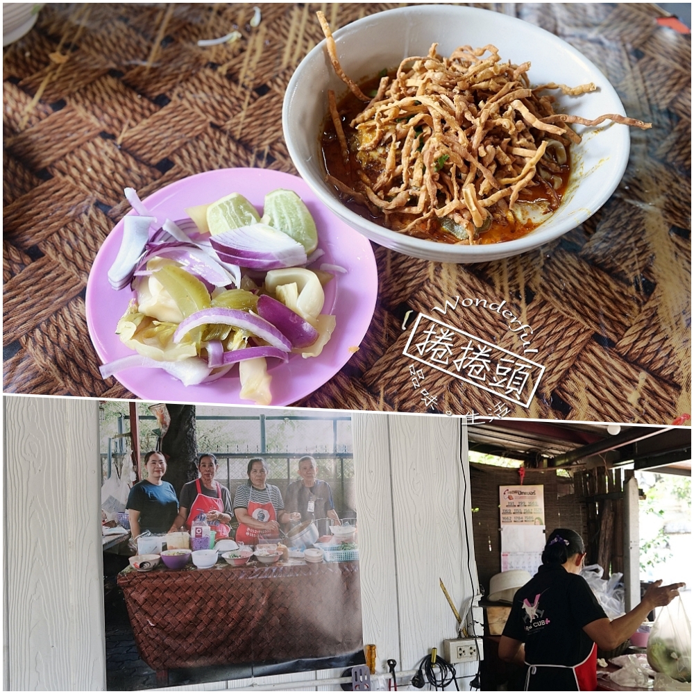 清邁美食｜Kanom Jeen Pa Pom，中文查不到的在地神店，早上 8 點就開排！ @捲捲頭 ♡ 品味生活