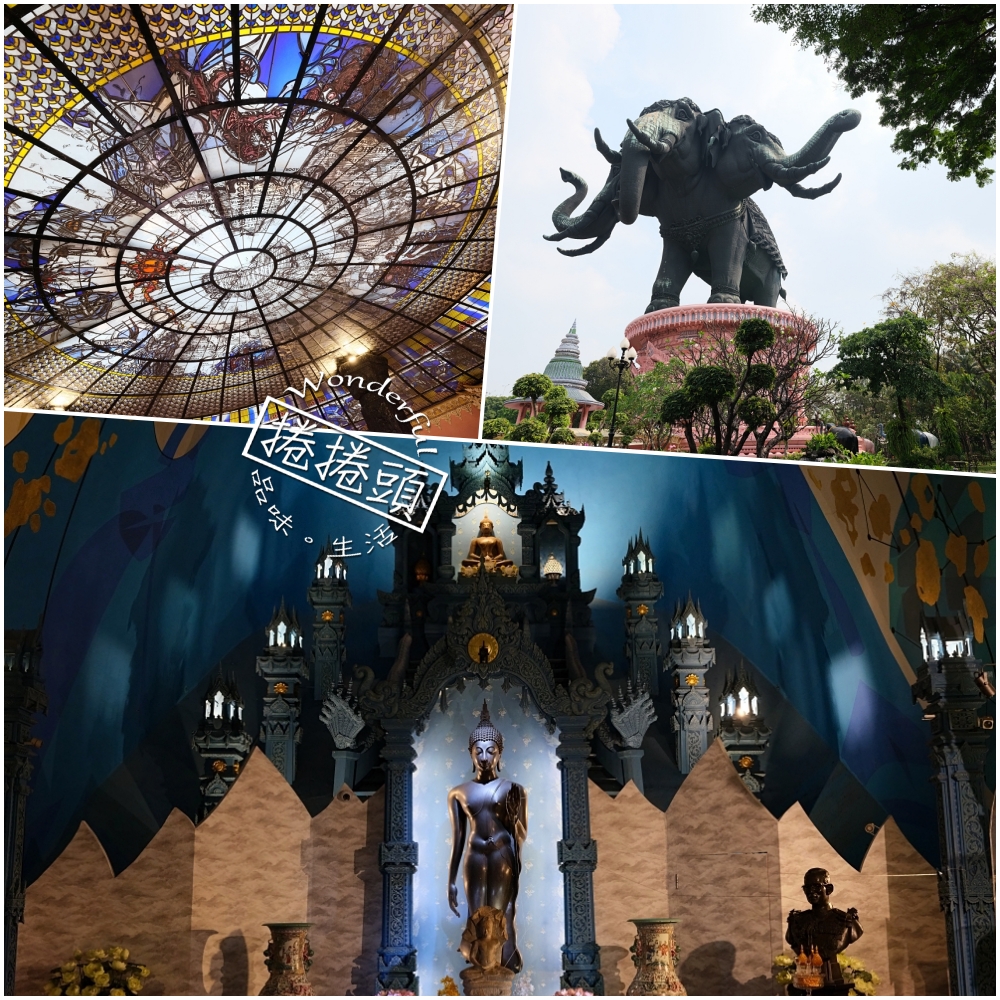 泰國曼谷景點推薦｜三頭象神博物館，網路訂票更划算，必訪粉紅神象。 @捲捲頭 ♡ 品味生活