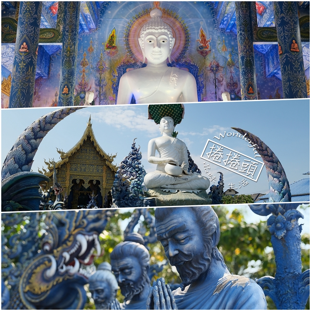 【清萊景點】 免門票必訪！藍廟 Wat Rong Suea Ten，湛藍色調的藝術寺廟 @捲捲頭 ♡ 品味生活