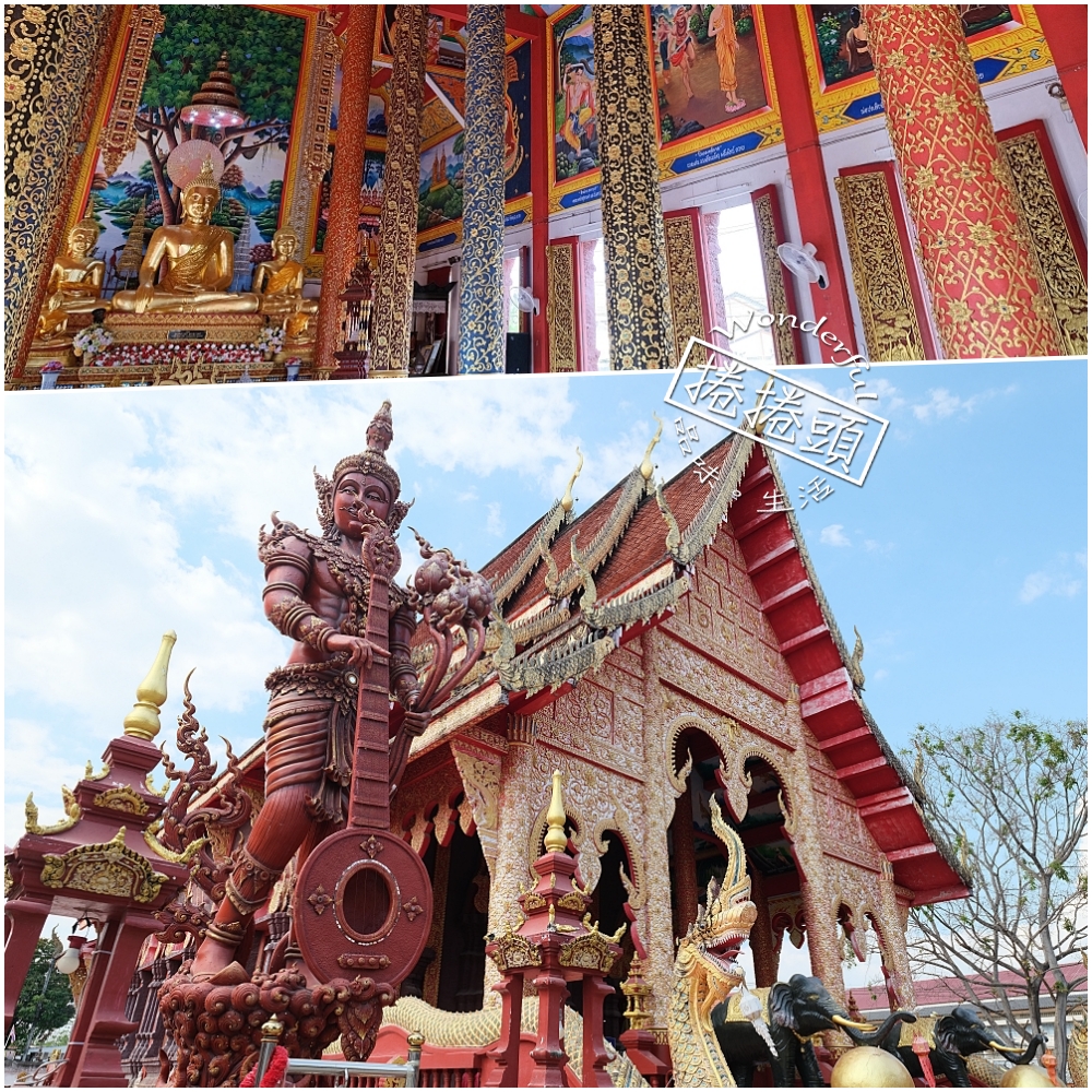 【清萊景點】 紅廟 Wat Chiang Yuen：收集清萊三色廟，莊嚴紅金配色美翻了 @捲捲頭 ♡ 品味生活