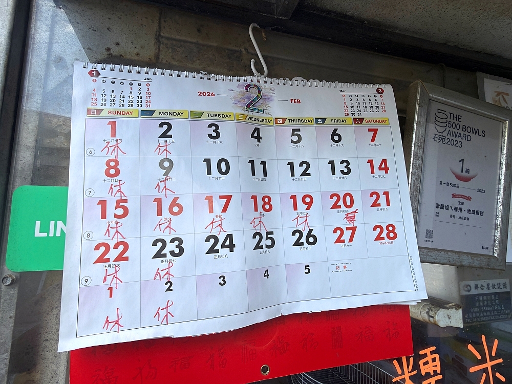 【宜蘭美食】 素蘭姐ㄟ春捲、地瓜蝦餅:隱身巷弄的 500 碗入選小吃 @捲捲頭 ♡ 品味生活 【宜蘭美食】 素蘭姐ㄟ春捲、地瓜蝦餅:隱身巷弄的 500 碗入選小吃 @捲捲頭 ♡ 品味生活