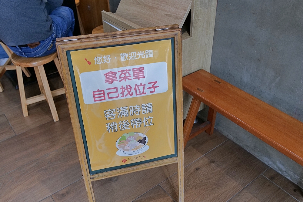 【礁溪美食】 玉仁八寶冬粉 1號店：配料滿滿的八寶冬粉與多樣小菜 @捲捲頭 ♡ 品味生活
