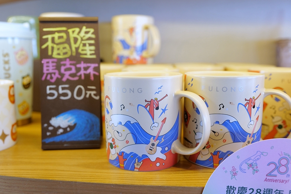 福隆景點推薦｜星巴克福隆觀海門市：海景第一排，看海放空首選！ @捲捲頭 ♡ 品味生活