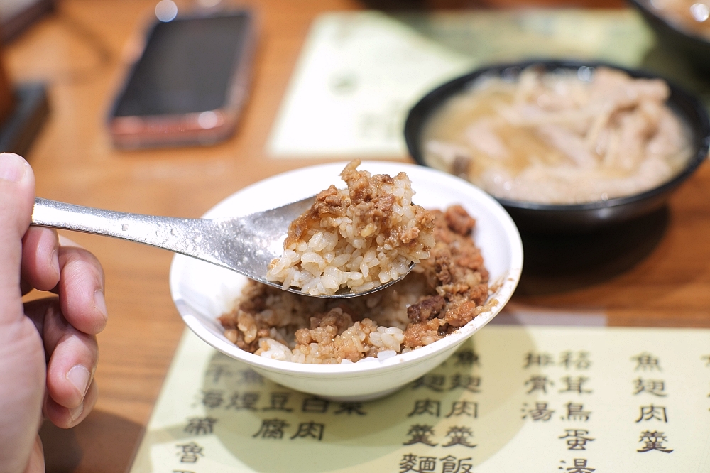 【大同區美食】 三元號滷肉飯：寧夏夜市旁老字號，入選500碗的瘦肉系滷肉飯 @捲捲頭 ♡ 品味生活