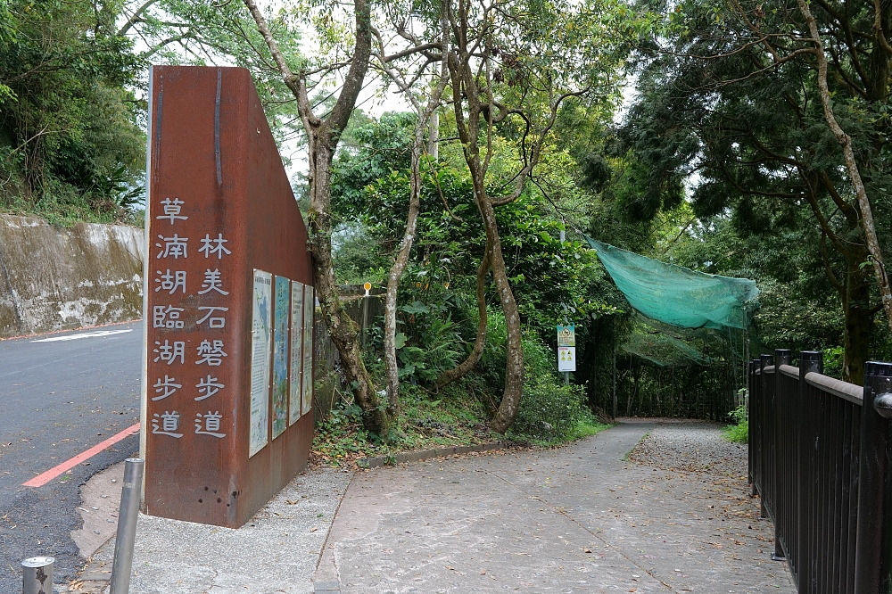 【礁溪景點】 林美石磐步道:礁溪森林秘境,小瀑布與清涼溪流一日遊 @捲捲頭 ♡ 品味生活 【礁溪景點】 林美石磐步道:礁溪森林秘境,小瀑布與清涼溪流一日遊 @捲捲頭 ♡ 品味生活