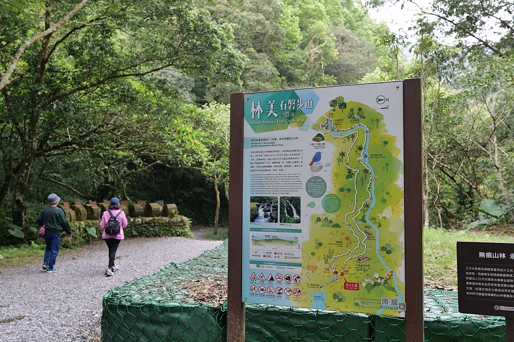 【礁溪景點】 林美石磐步道:礁溪森林秘境,小瀑布與清涼溪流一日遊 @捲捲頭 ♡ 品味生活 【礁溪景點】 林美石磐步道:礁溪森林秘境,小瀑布與清涼溪流一日遊 @捲捲頭 ♡ 品味生活