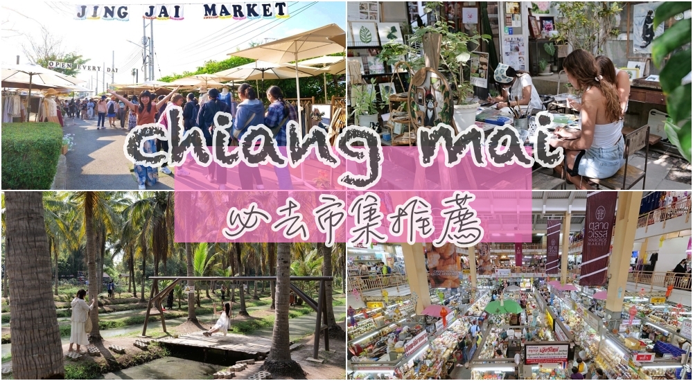 台南安平定情碼頭-德陽艦園區，笑笑羊狂歡派對登場！快來跟英國羊群搭肩拍照～（附優惠券） @捲捲頭 ♡ 品味生活