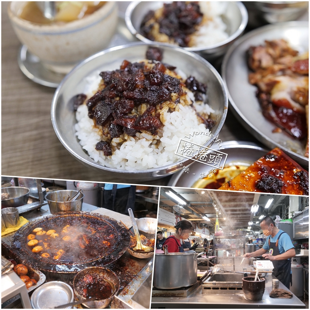 【北投市場美食】 矮仔財滷肉飯好吃嗎？內行必點大腸頭，太晚來真的吃不到 @捲捲頭 ♡ 品味生活
