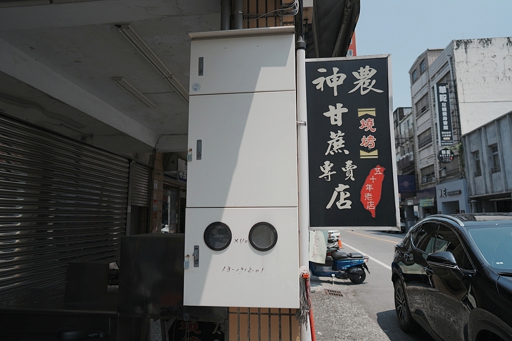 【宜蘭美食】 涼心冰店：神農路 50 年老店，傳說中的「黑店」綿綿冰 @捲捲頭 ♡ 品味生活