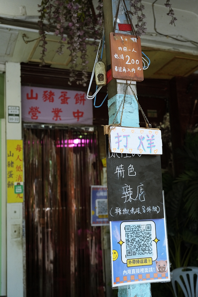 【山豬蛋餅】 晴光市場必吃, 超巨份量、滿載內餡的排隊傳奇 @捲捲頭 ♡ 品味生活