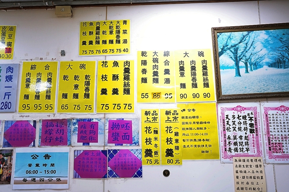 【北投美食】 上全肉羹：隱身市場的現捏肉羹，蒜酥辣油加下去才叫內行！ @捲捲頭 ♡ 品味生活