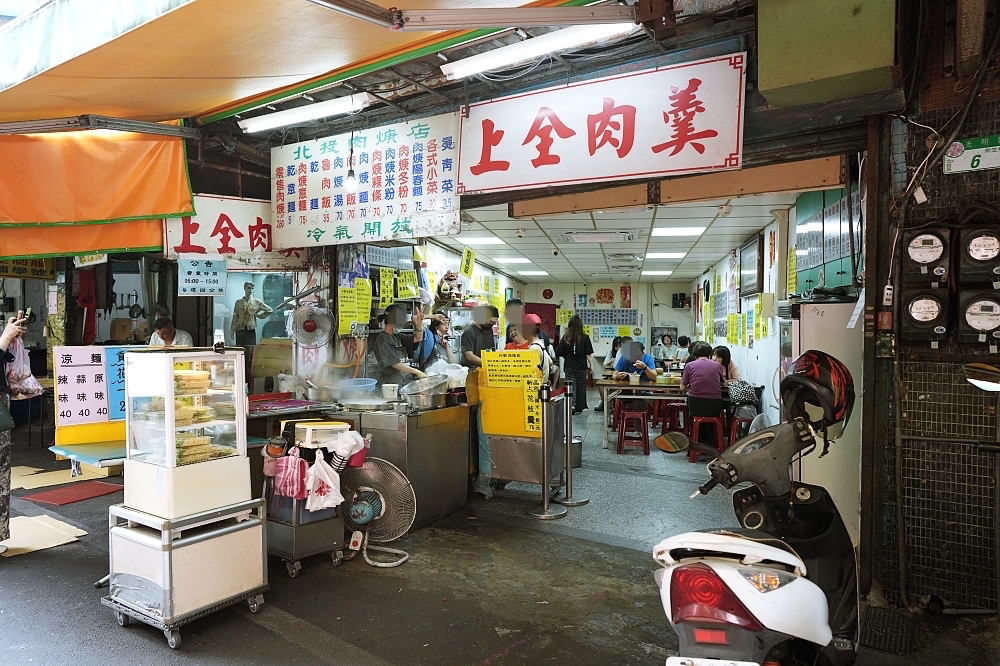 【北投美食】 上全肉羹：隱身市場的現捏肉羹，蒜酥辣油加下去才叫內行！ @捲捲頭 ♡ 品味生活