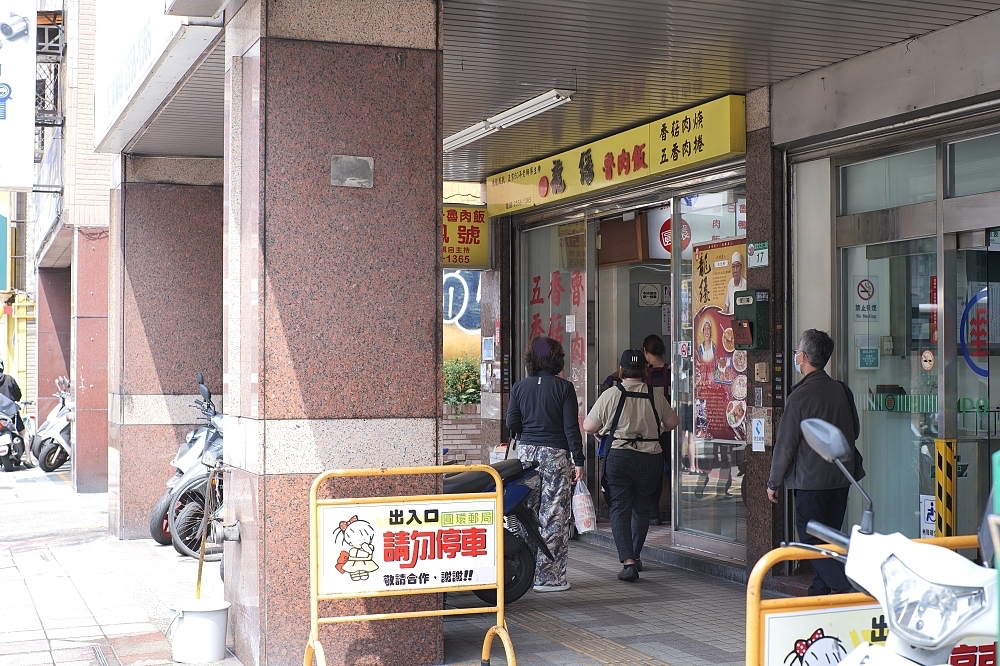 【大同區美食】 龍緣魯肉飯：圓環老字號，瘦肉系滷肉飯與酥脆肉捲攻略 @捲捲頭 ♡ 品味生活