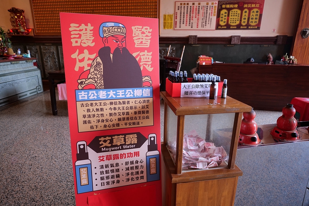 【宜蘭景點】 二結王公廟:日本大師設計,摸黃金發財樹補滿財庫! @捲捲頭 ♡ 品味生活 【宜蘭景點】 二結王公廟:日本大師設計,摸黃金發財樹補滿財庫! @捲捲頭 ♡ 品味生活