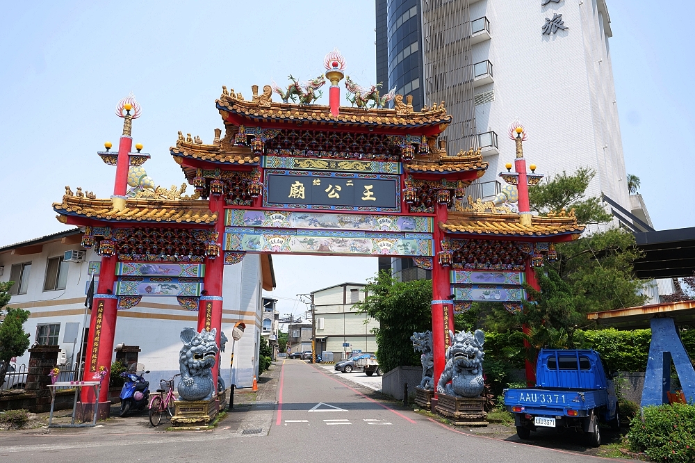 【宜蘭景點】 二結王公廟：日本大師設計，摸黃金發財樹補滿財庫！ @捲捲頭 ♡ 品味生活