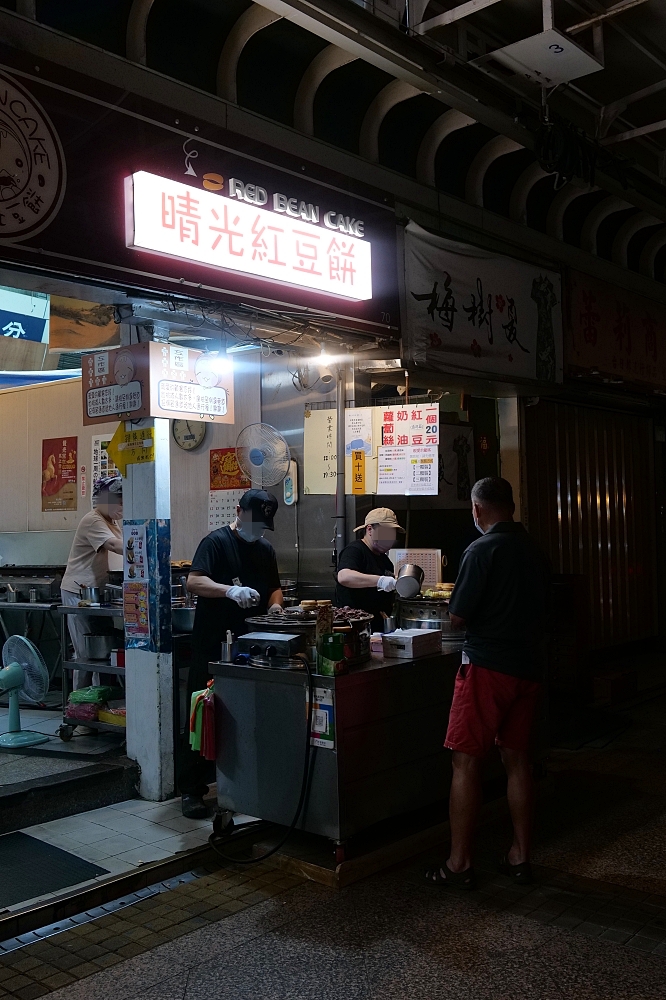 【晴光紅豆餅】隱藏版蘿蔔絲口味，20元超佛心，內餡塞好塞滿 @捲捲頭 ♡ 品味生活